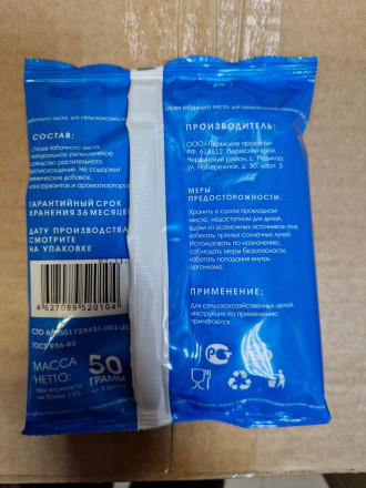 Махорка Беломорканал 50гр. 