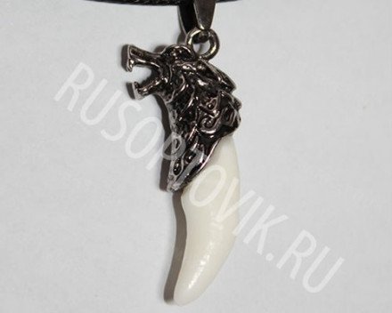 Амулет "Клык Волка" с подвеской оптом 