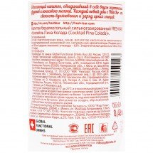 Напиток Fresh Bar Pina Colada 0,480 Л оптом