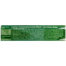 Био йогурт питьевой Активиа Манго и яблоко 2% 290 мл оптом