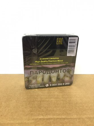 Сигареты Connaisseurs Gold оптом 