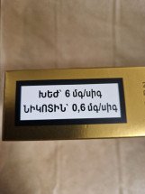 Сигареты Morion Slims 100mm ROYAL Gold оптом