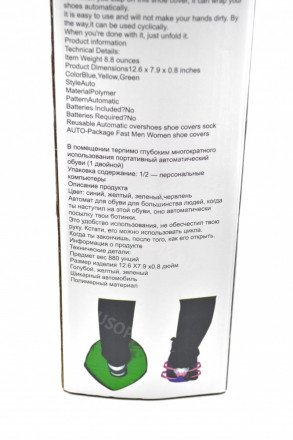 Автоматические многоразовые бахилы Automatic shoes covers for indoors оптом 