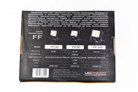 Прожектор LED FF50 оптом 