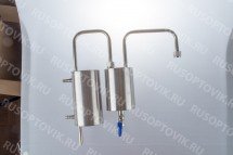 Самогонный аппарат Горыныч 12 литров с термометром оптом