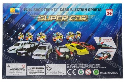 Суперкары 12 шт. оптом 