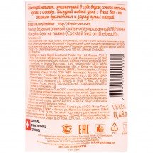 Напиток Fresh Bar Sex on the Beach 0,480 Л оптом