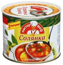Солянка Главпродукт 525г оптом Солянка Главпродукт 525г оптом