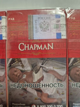 Сигареты Chapman compact Рэд оптом  
