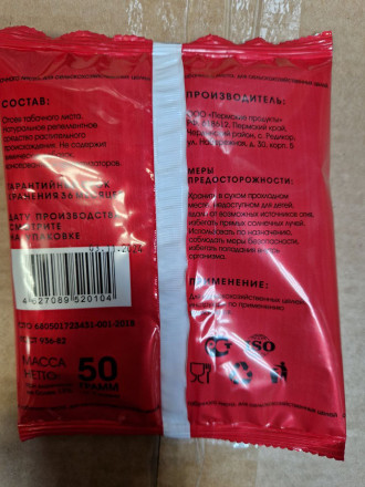 Махорка Прима Донна 50гр. 