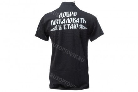 Футболка «Я русский, добро пожаловать в стаю» оптом 