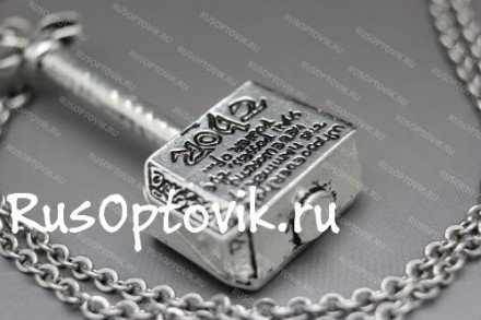 Молот Тора Мьёльнир оптом 