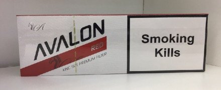 Сигареты AVALON Red оптом 
