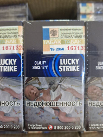 Сигареты Lucky Strike compact оптом  
