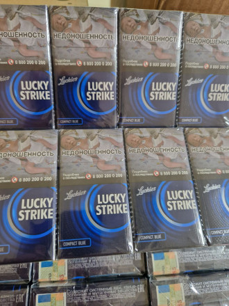 Сигареты Lucky Strike compact оптом  