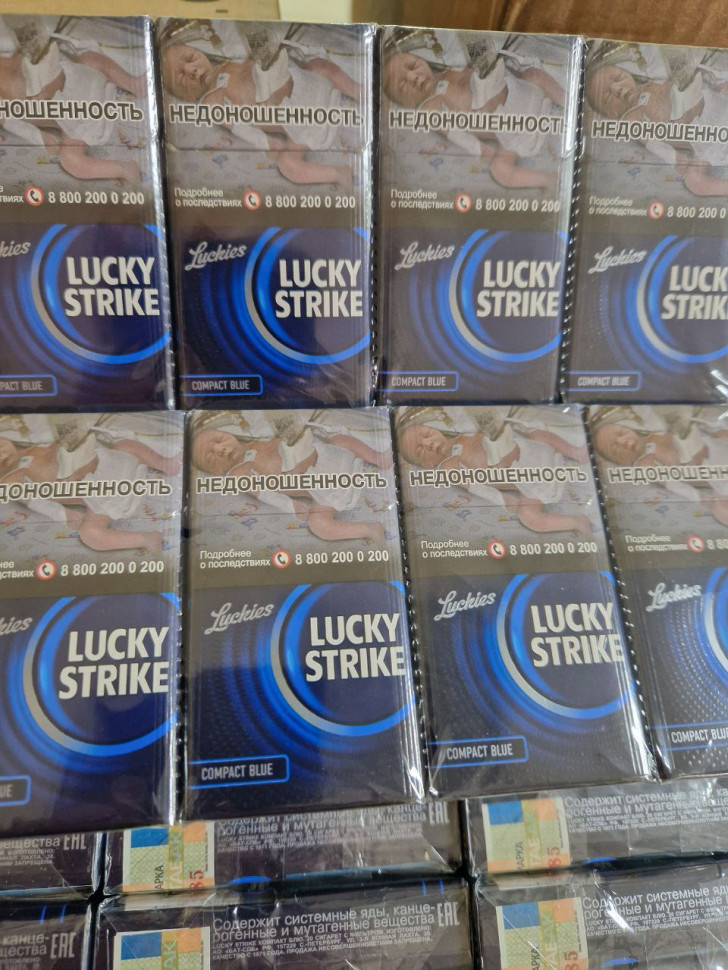 Сигареты Lucky Strike compact оптом  