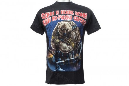 Футболка «Один в поле воин, коли по-русски скроен» оптом 