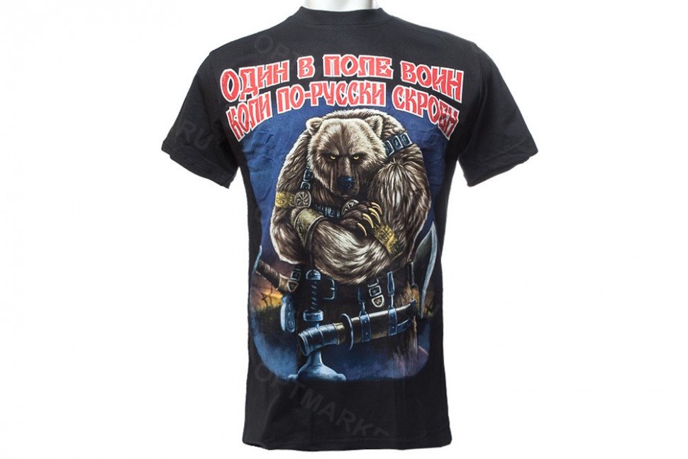 Футболка «Один в поле воин, коли по-русски скроен» оптом Футболка «Один в поле воин, коли по-русски скроен» оптом