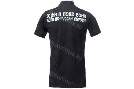 Футболка «Один в поле воин, коли по-русски скроен» оптом 