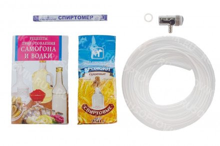 Самогонный набор оптом 