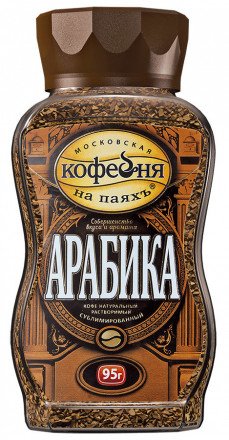 Кофе Московская кофейня на паяхъ Арабика натуральный растворимый сублимированный 95 г 
