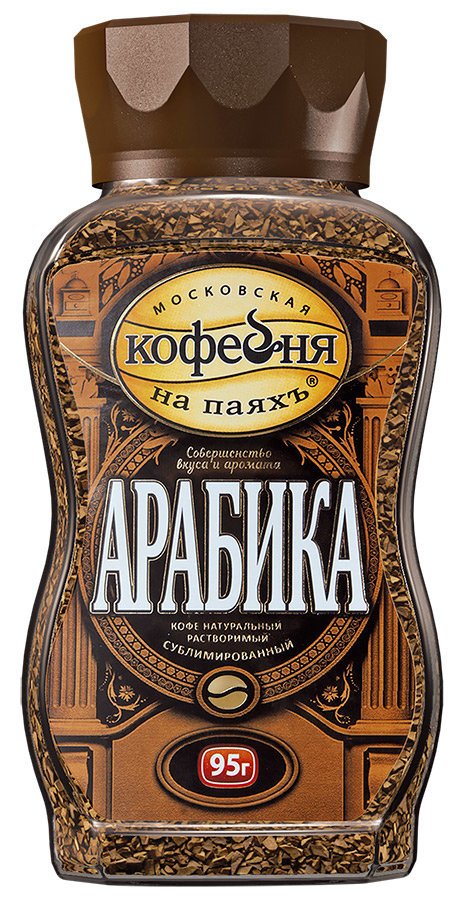 Кофе Московская кофейня на паяхъ Арабика натуральный растворимый сублимированный 95 г Кофе Московская кофейня на паяхъ Арабика натуральный растворимый сублимированный 95 г