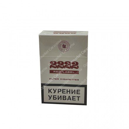 Сигареты 2222 Red Label оптом 
