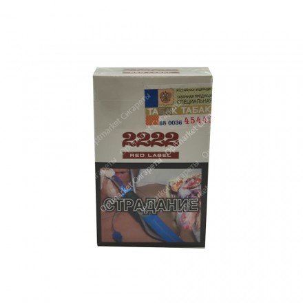 Сигареты 2222 Red Label оптом 