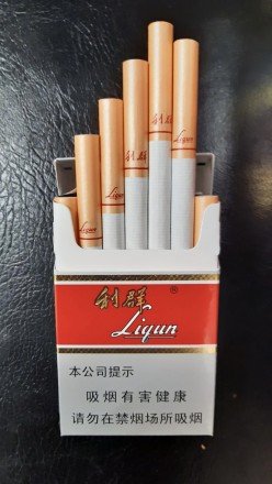 Сигареты LIGUN оптом 