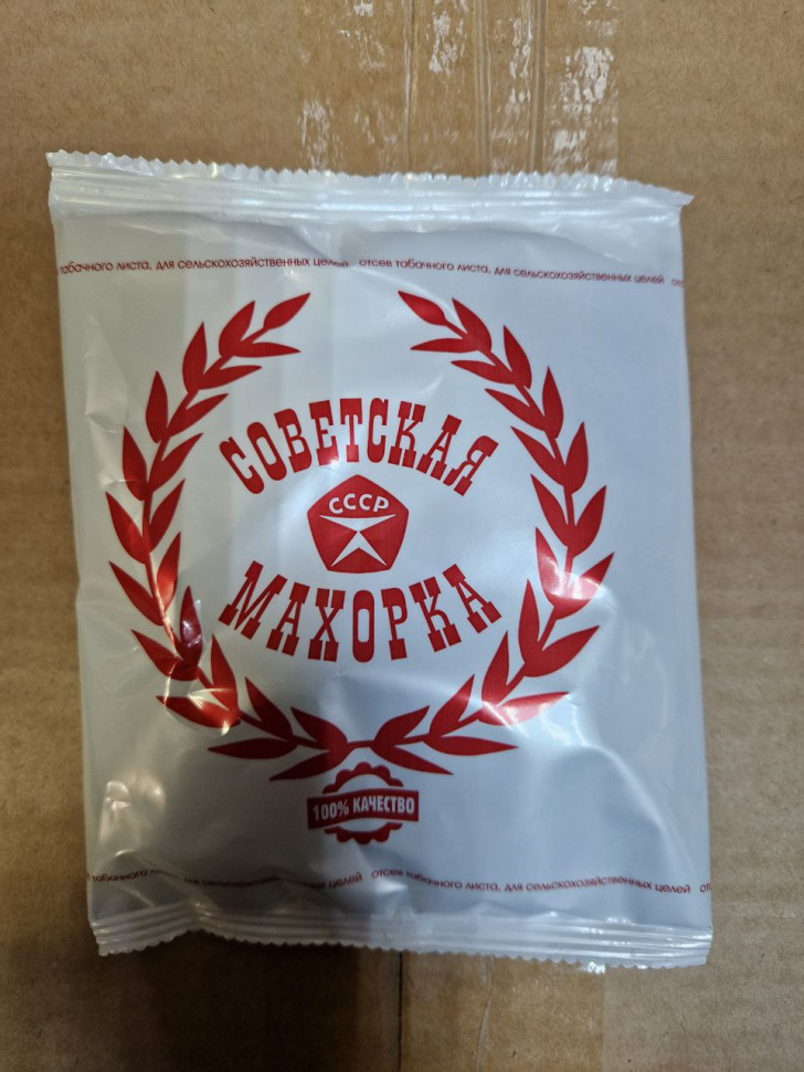 Махорка Советская 50гр. 