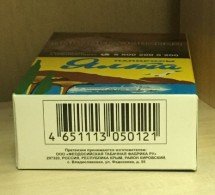 Папиросы Ялта оптом