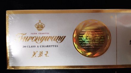 Сигареты FURONGWANG оптом 