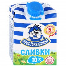 Сливки Простоквашино 10 % 200 мл оптом