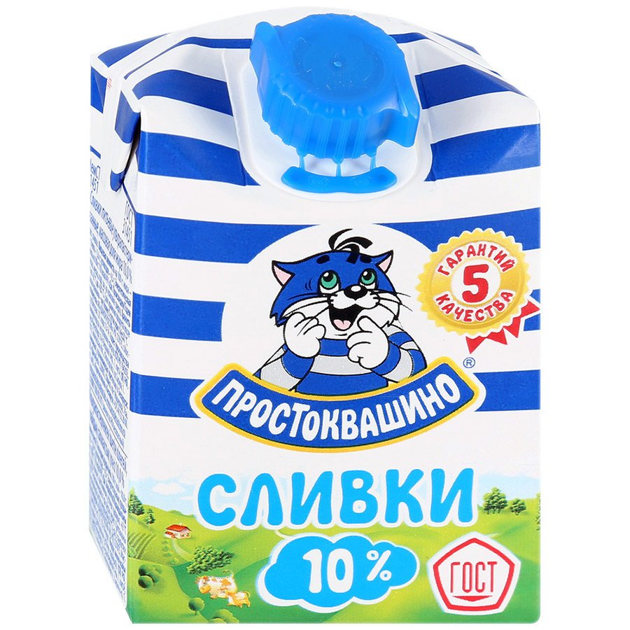 Сливки Простоквашино 10 % 200 мл оптом 