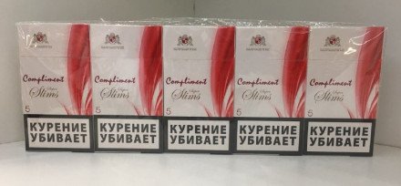 Сигареты Compliment 5 оптом 