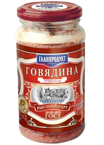 Говядина тушеная Премиум Главпродукт 500г оптом 