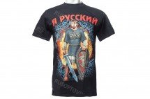 Футболка «Я русский» оптом