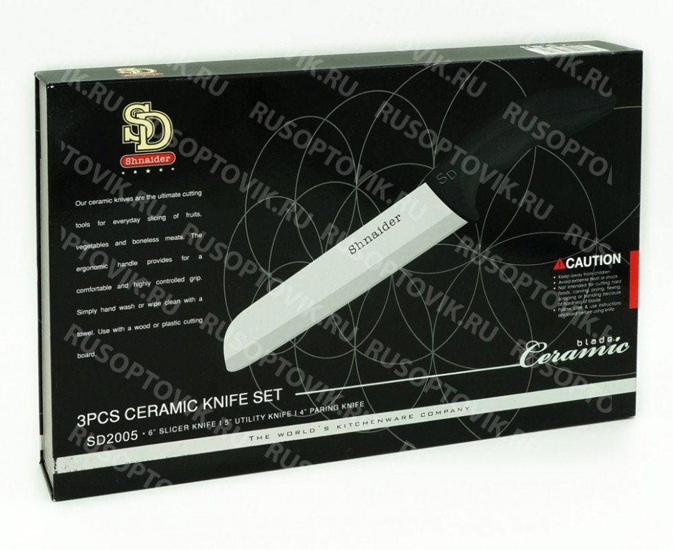 Керамические кухонные ножи Shnaider (набор) оптом Керамические кухонные ножи Shnaider (набор) оптом