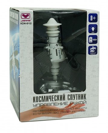 Летающий космический спутник Joyd оптом 