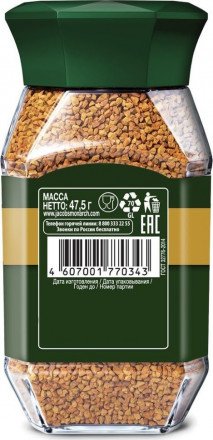 Кофе растворимый Jacobs Monarch 47,5 г оптом 