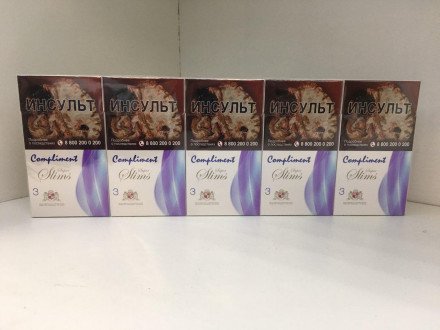 Сигареты Compliment 3 оптом 