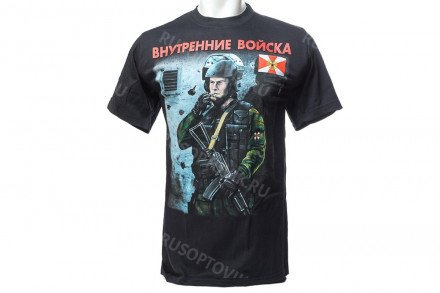 Футболка внутренние войска «Победишь себя, будешь не победим» оптом 