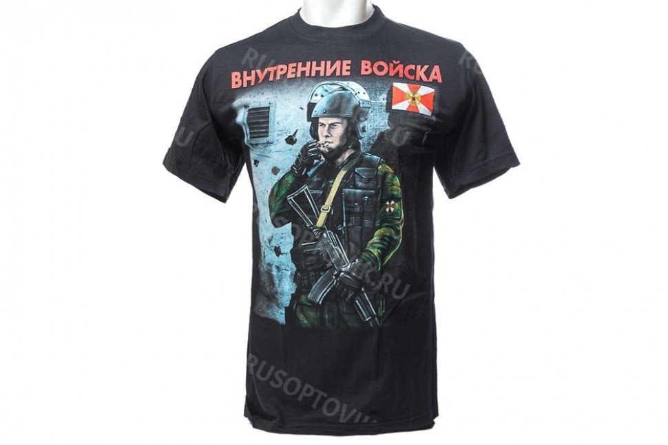 Футболка внутренние войска «Победишь себя, будешь не победим» оптом Футболка внутренние войска «Победишь себя, будешь не победим» оптом