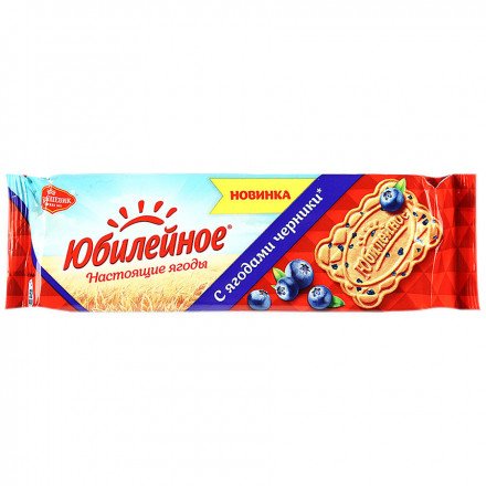 Печенье Юбилейное с ягодами черники 112 г оптом 