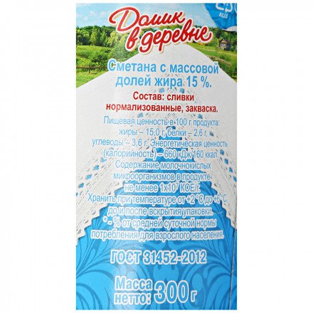 Сметана Домик в деревне 15 % 300 г оптом 