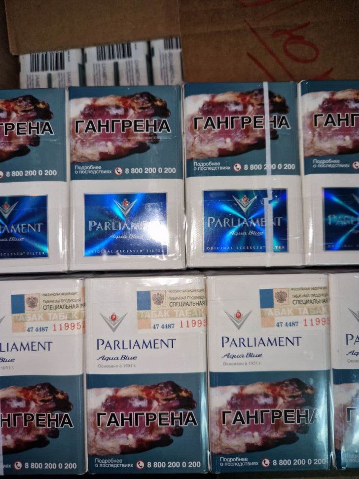 Сигареты Parliament (LUX) Aqua Blue оптом 