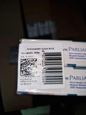 Сигареты Parliament (LUX) Aqua Blue оптом 