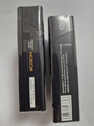 Сигареты Morion King Size Crystall Gold 