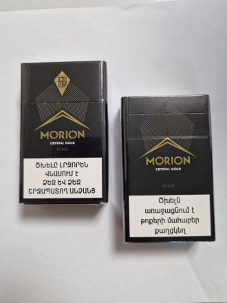 Сигареты Morion King Size Crystall Gold 