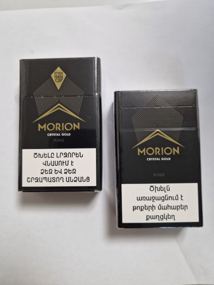 Сигареты Morion King Size Crystall Gold 